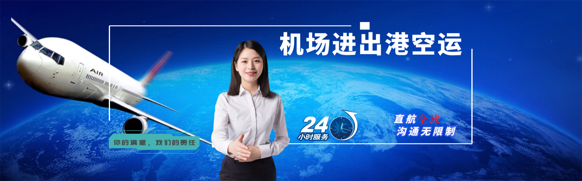 十堰到葡萄牙物流公司-十堰至葡萄牙物流专线-十堰空运到葡萄牙-优时通物流有限公司