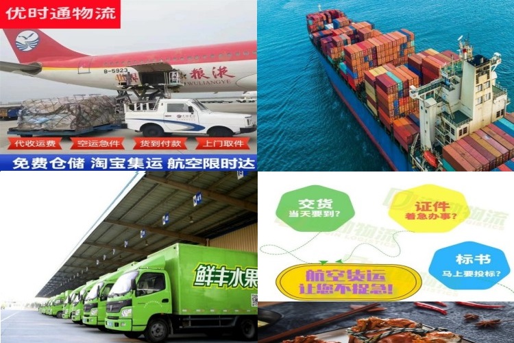 十堰到葡萄牙航空货运公司-十堰到葡萄牙物流专线